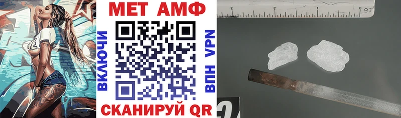 АМФ VHQ Кострома