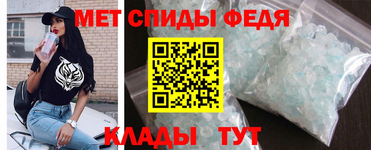 АМФЕТАМИН  Амфетамин Розовый  Вход с VPN  Кострома 