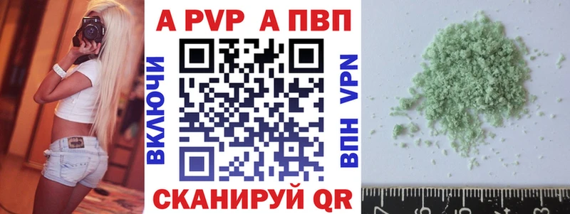 А ПВП СК КРИС Кострома