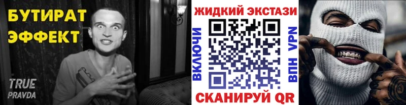 БУТИРАТ GHB  магазин продажи наркотиков  blacksprut онион  Кострома 
