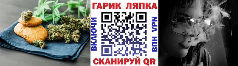 Canna-Cookies конопля  omg онион  Кострома 