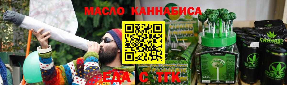 Кострома  Canna-Cookies марихуана  Вход с VPN 