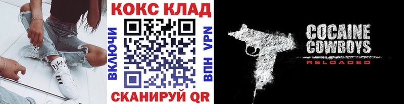 Cocaine Перу Кострома