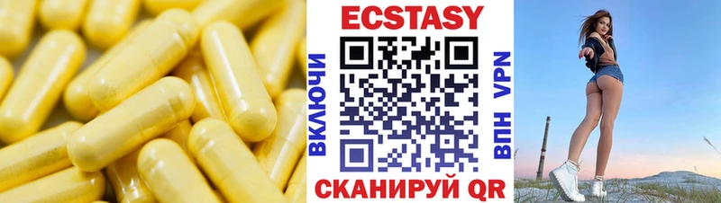Экстази 300 mg  цены наркотик  Кострома 