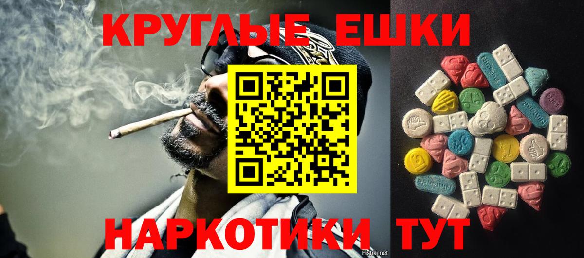 Ecstasy TESLA  Ecstasy  Вход с VPN  Кострома  Ecstasy 250 мг 