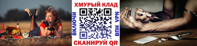 Героин VHQ  МЕГА сайт  Кострома 