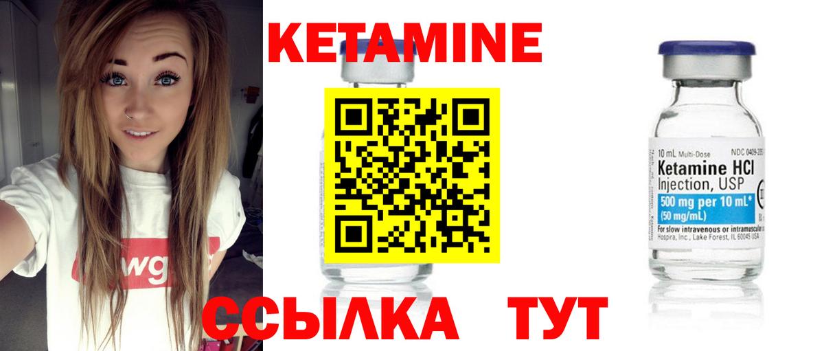 Кострома  КЕТАМИН ketamine  гидра сайт  Вход с VPN 