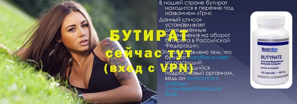 спиды Навашино