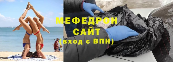 сатива Наволоки