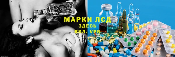 спиды Навашино