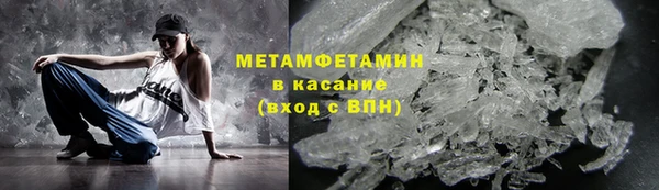 альфа пвп VHQ Орехово-Зуево