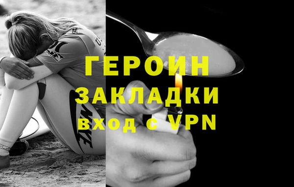 бошки Надым