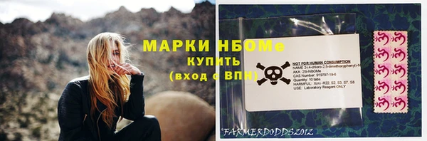 спиды Навашино