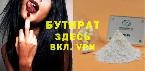 бошки Надым