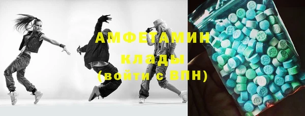 спиды Навашино