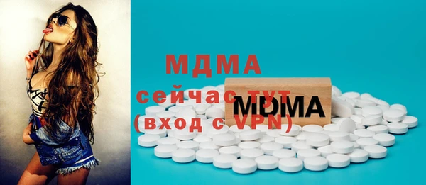 сатива Наволоки