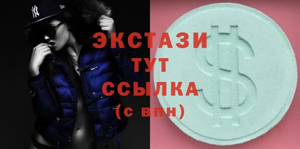 сатива Наволоки