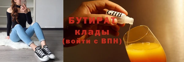 сатива Наволоки