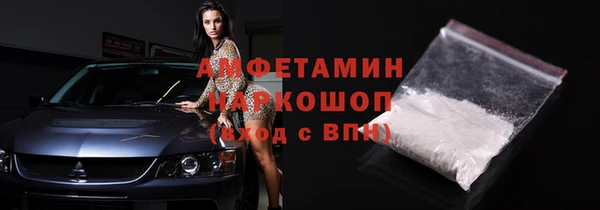 спиды Навашино