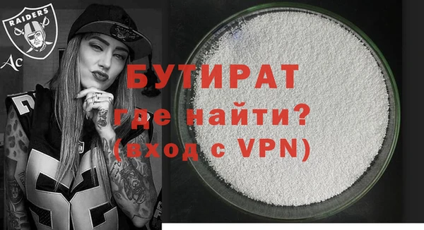 спиды Навашино