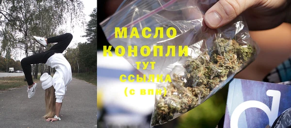 каннабис Новый Уренгой