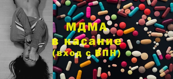 спиды Навашино