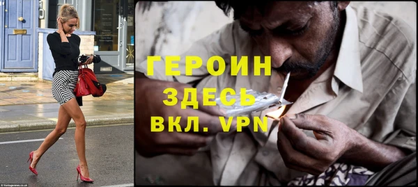 спиды Навашино