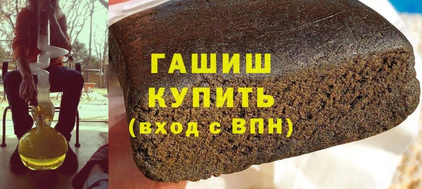 спиды Навашино