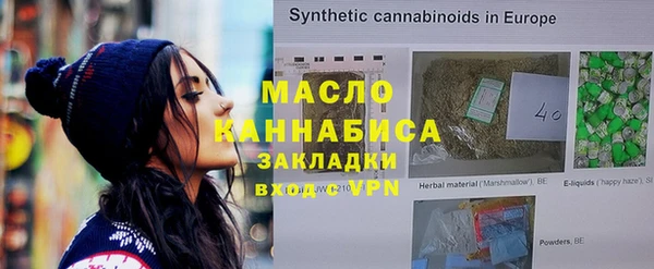 сатива Наволоки