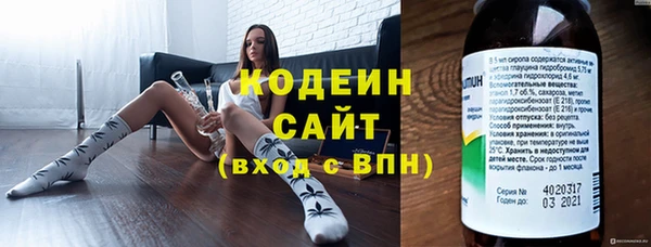 спиды Навашино
