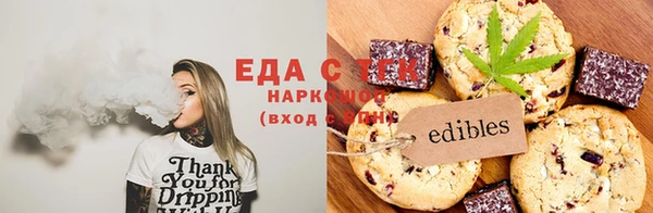 бошки Надым