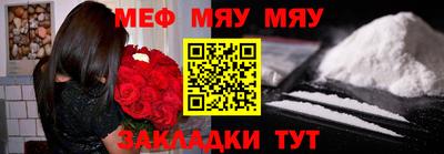 кокаин Краснознаменск