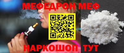 мефедрон мука Краснодар