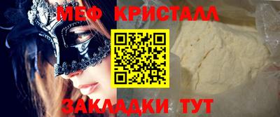 соль ск Краснокаменск
