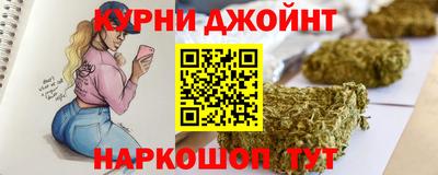 дурь Коммунар