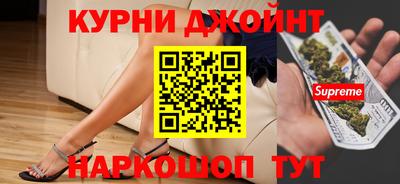 соль ск Краснокаменск