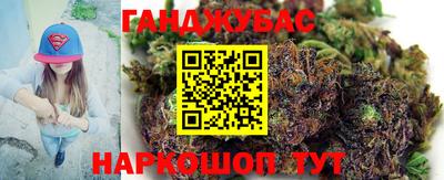 соль ск Краснокаменск