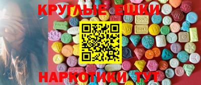 мефедрон мука Краснодар