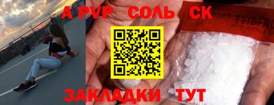 мефедрон мука Краснодар