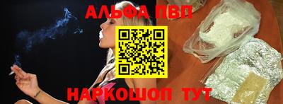 амф Комсомольск-на-Амуре