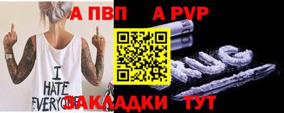 амф Комсомольск-на-Амуре