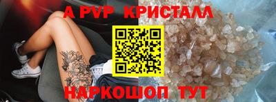 кокаин Краснознаменск
