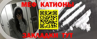 кокаин Краснознаменск