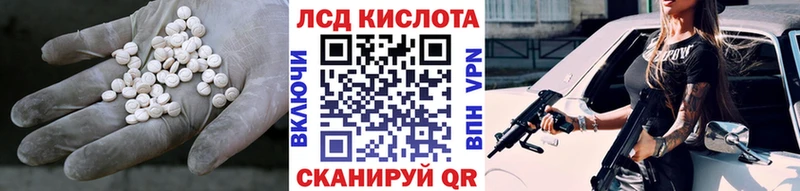 где найти наркотики  МЕГА сайт  ЛСД экстази ecstasy  Кострома 