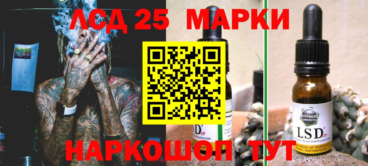 ЛСД экстази кислота  ЛСД экстази кислота  Вход с VPN  Кострома 