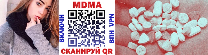 MDMA кристаллы  купить  сайты  Кострома 
