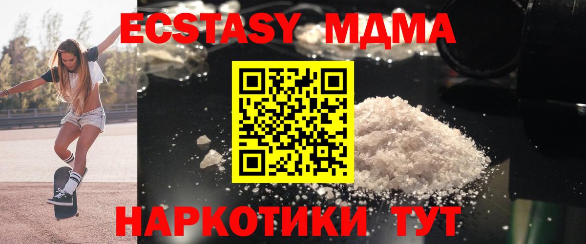 МДМА VHQ Кострома