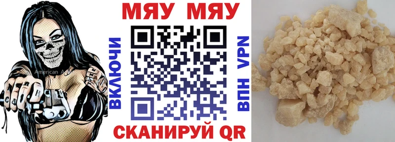 Меф mephedrone  Кострома 