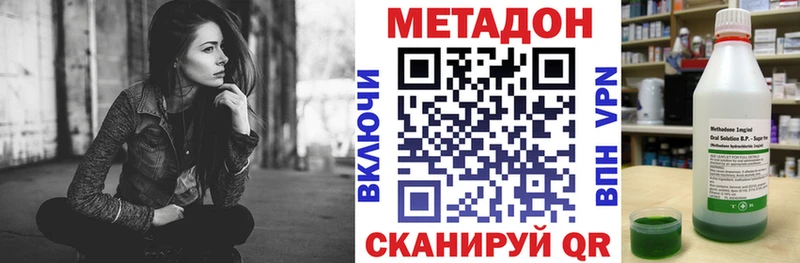 Метадон белоснежный  наркошоп  Кострома 