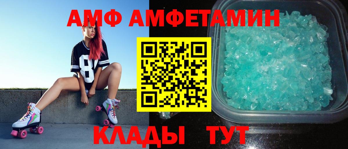 Кострома  Первитин  Вход с VPN  МЕТАМФЕТАМИН Декстрометамфетамин 99.9% 